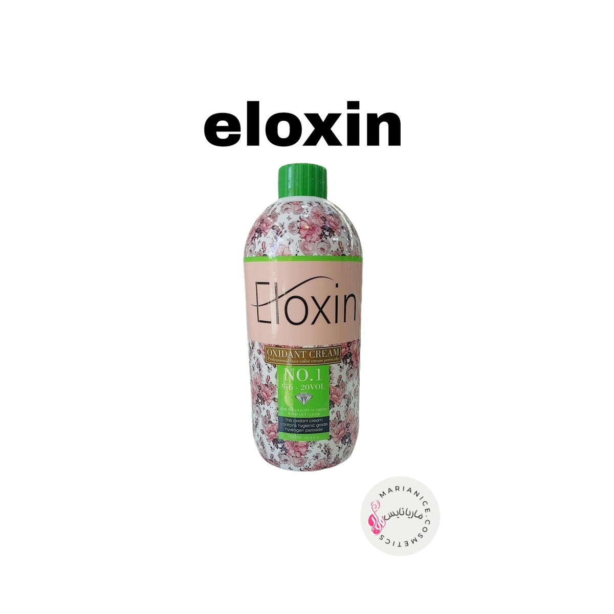 اکسیدان الوکسین