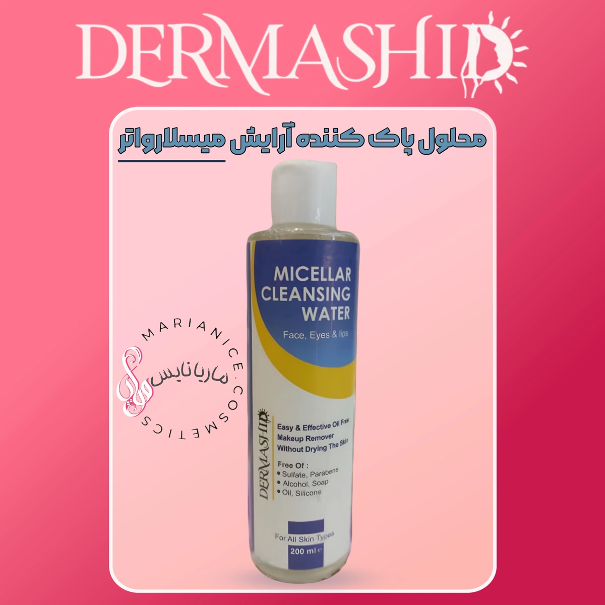 DERMASHID Dermocosmetics ANTI AGING VITAMIN SERUM DERMASHID -Dermocosmetics VITAMIN SERUM Anti wrink