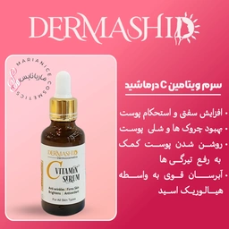DERMASHID Dermocosmetics ANTI AGING VITAMIN SERUM DERMASHID -Dermocosmetics VITAMIN SERUM Anti wrink