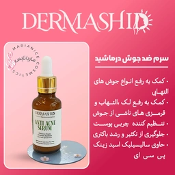 DERMASHID