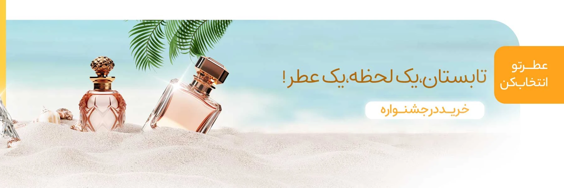 تصویر اسلایدشو